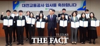  대전교통공사, 2026 상반기 신규직원 임용식 개최