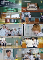  '응답하라 하이스쿨' SMTR25, 좌충우돌 학교 적응기 예고