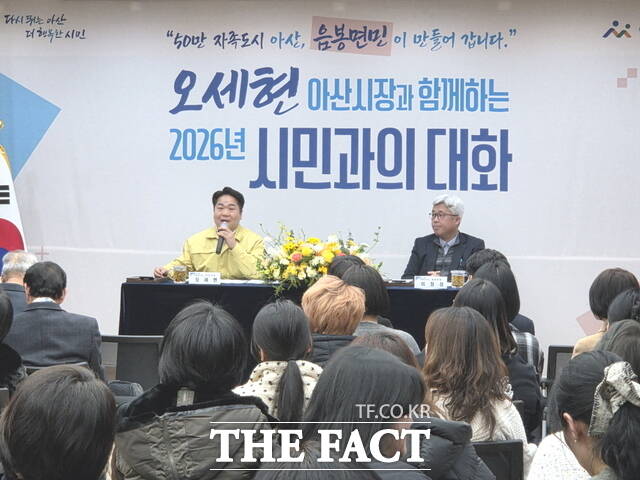 아산시 2026 시민과의 대화 현장에서 오세현 시장이 주민 질문에 답변하고 있다. /정효기 기자