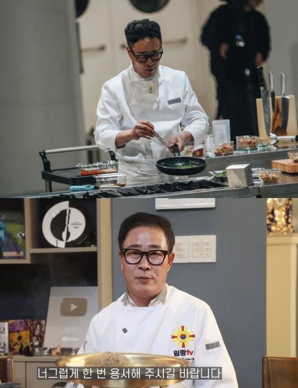 임성근 셰프가 음주운전 전과로 인해 논란에 휩싸인 가운데 넷플릭스 제작진이 그의 전과 사실을 알면서도 출연을 강행했다는 사실이 알려지며 출연자 검증에 대한 문제점이 제기됐다. /넷플릭스, 임성근 유튜브