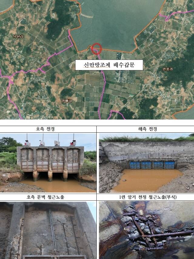 신만지구 방조제 위치도 및 현장사진 /무안군
