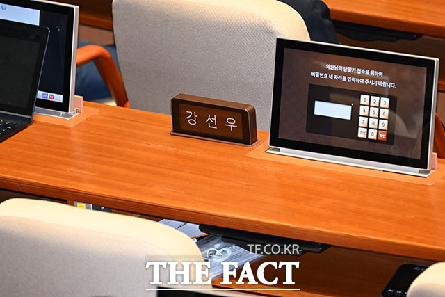 제432회 국회(임시회) 제2차 본회의가 3일 오전 서울 여의도 국회에서 열린 가운데 강선우 무소속 의원의 자리가 비어있다. /국회=남용희 기자