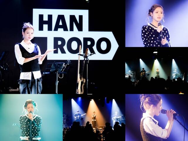가수 한로로가 1월 31일 타이베이 신이구에 위치한 빌보드 라이브 타이베이에서 해외 첫 단독 공연 HANRORO LIVE 2026 in TAIPEI를 성공적으로 마쳤다./어센틱