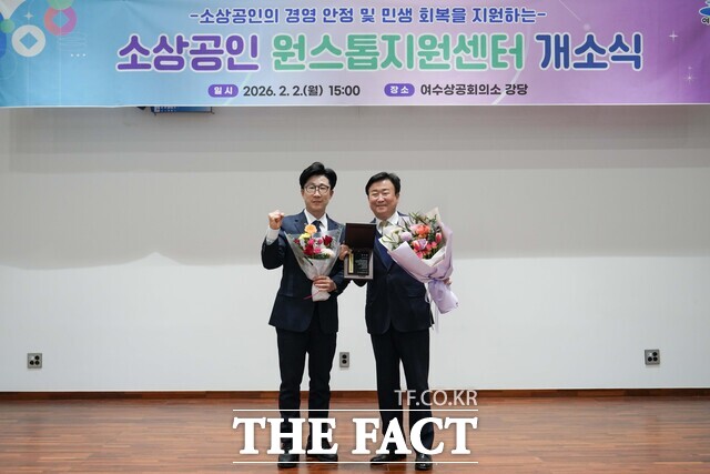 김겸 여수시소상공인연합회장이 2일 여수상공회의소 열린마루에서 열린 소상공인 원스톱 지원센터 개소식에서 정기명 여수시장에게 감사패를 수여한 뒤 기념촬영을 하고 있다. /고병채 기자