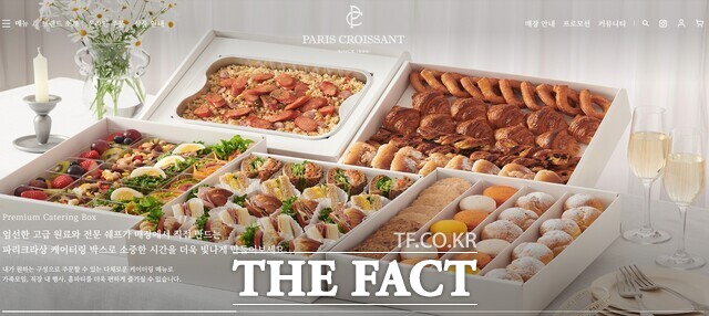 파리크라상이 과장급 이상 직원을 대상으로 희망퇴직을 실시한다./ 파리크라상 홈페이지 캡처