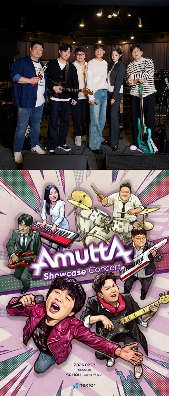 KBS2 불후의 명곡을 통해 처음 결성된 아묻따밴드가 디지털 싱글을 발매하고 정식으로 데뷔한다. /넥스타엔터테인먼트