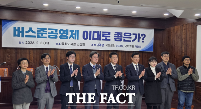 3일 여의도 국회도서관 소강당에서 이해식·채현일 더불어민주당 의원 주최로 열린 버스 준공영제 정책 토론회에서 참석자들이 기념사진을 촬영 중이다. /정소양 기자