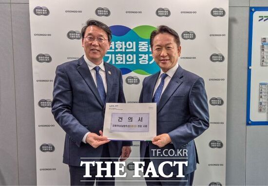 김상수 남양주시 부시장(왼쪽)이 3일 고영인 경기도 경제부지사에게 강동하남남양주선(9호선 연장) 광역철도사업의 차질 없는 추진과 적기 개통을 바라는 공식 건의문을 전달하고 있다. /남양주시