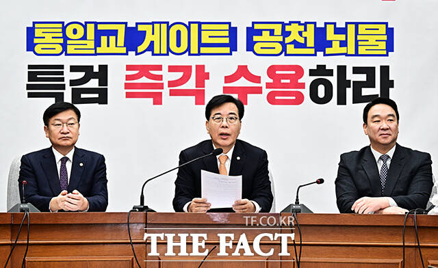 송언석 국민의힘 원내대표(가운데)가 3일 오전 서울 여의도 국회에서 열린 원내대책회의에 참석해 모두발언을 하고 있다. /국회=배정한 기자