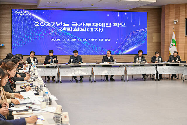 영주시가 엄태현시장 권한대행 주재로 신규 사업발굴과 국가예산 확보 방안을 논의했다. /영주시