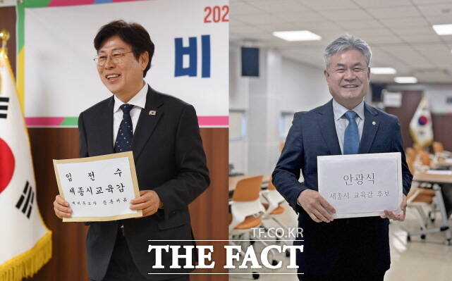 임전수·안광식 예비후보가 3일 나란히 예비후보 등록을 마치고 세종시교육감 선거 출마를 공식화했다. /임전수·안광식 예비후보