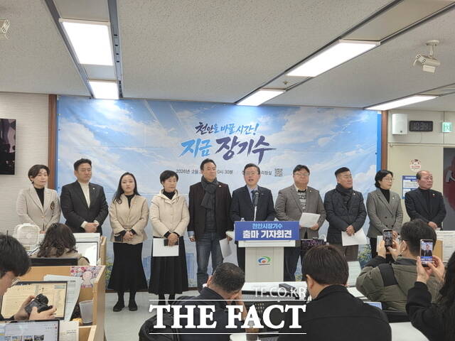 장기수 더불어민주당 정책위 부의장이 민주당 천안시의원들과 함께 천안시장 선거 공약을 설명하고 있다. /정효기 기자