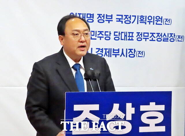 조상호 전 이재명 정부 국정기획위원이 3일 세종시청에서 6·3 전국동시지방선거 세종시장 선거 출마를 공식 선언하고 있다. /김형중 기자