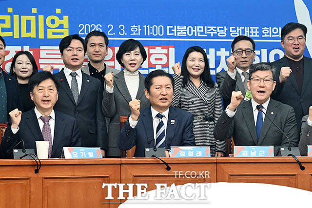 민주당 코스피 5000특위, K-자본시장 특위로 새출발.