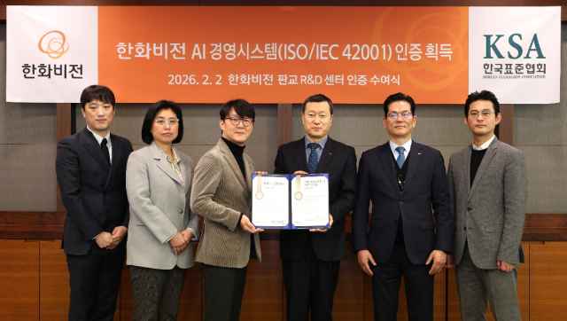 이상원 한화비전 개발센터장(왼쪽에서 세번째)과 임정은 한화비전 AI연구소장(왼쪽에서 두번째), 이경근 한국표준협회 경영품질원장(왼쪽에서 네번째) 등이 AI 경영시스템 국제표준 인증 수여식을 진행했다. /한화비전