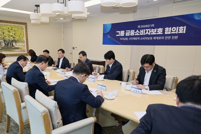 고원명 우리금융지주 금융소비자보호 총괄책임자(CCO) 상무가 제 2026년 1차 그룹 금융소비자보호협의회에서 모두발언을 하고 있다. /우리금융그룹