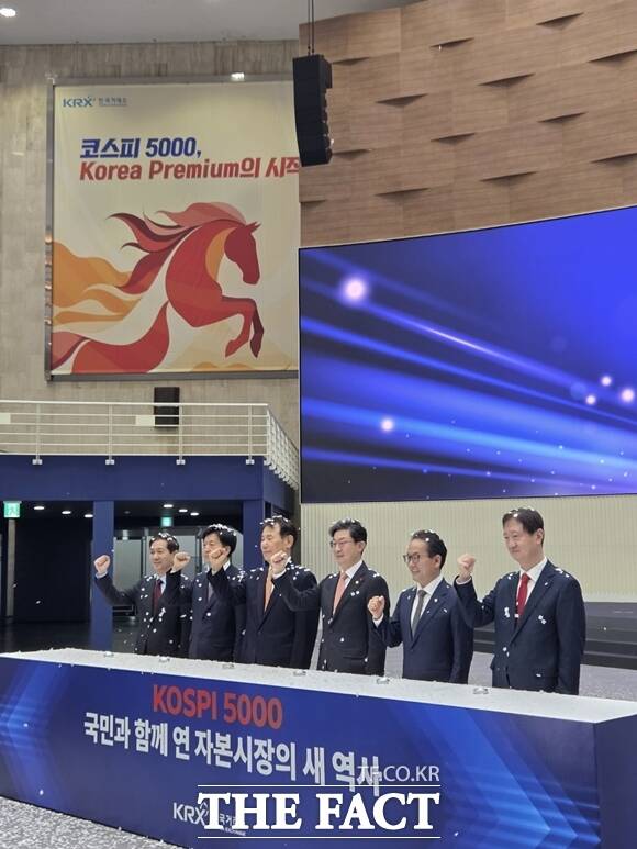 이억원 금융위원장(오른쪽에서 세번째)이 3일 주가조작 등 불공정거래 신고 포상금의 지급액 상한을 대폭 상향하겠다고 밝혔다. /장혜승 기자