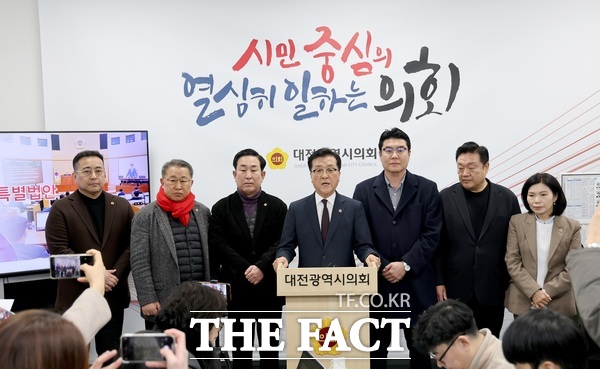 조원휘 대전시의회 의장(가운데)이 3일 기자회견을 열고 더불어민주당이 발의한 대전·충남 통합 특별법에 대해 강하게 비판하고 나섰다. /대전시의회