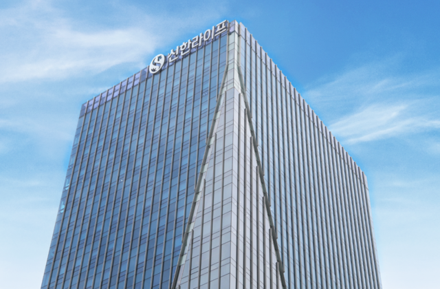 신한라이프가 사망보험금 유동화 비대면 서비스를 시작한다. /신한라이프