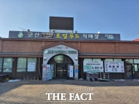  군산시, 로컬푸드직매장 농축산물 할인…이달 16일까지