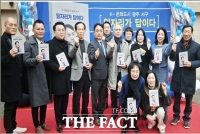  김영남 광주 서구청장 출마 준비…'출판기념회' 성황
