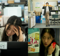  '매드 댄스 오피스' 최성은, 사회 초년생으로 변신