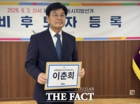  이춘희 전 세종시장, 예비후보 등록 후 첫 일정 소화