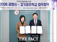  광명시, '미래 인재 양성' 22개 교육사업에 28억 원 투입