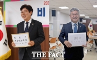  임전수 ·안광식, 세종시교육감 예비후보 등록...본격 선거운동 돌입