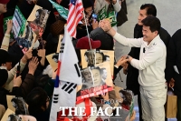  귀국한 전한길 [포토]