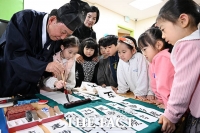  봄 맞이 입춘첩 쓰는 어린이 [포토]