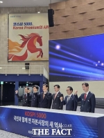  이억원 금융위원장 