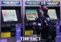  대중교통비 환급 K패스…4일부터 전국 확대