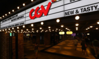  CJ CGV, 지난해 영업이익 962억원…전년比 26.7% 증가