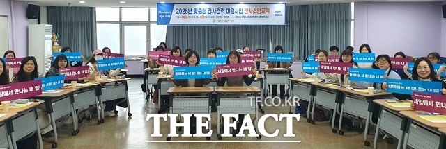 맞춤형 강사경력 이음사업 참여할 강사들 /광명시