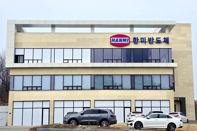 한미반도체는 고객사 대응 역량을 강화하는 차원에서 청주 신규 오피스를 오픈한다고 4일 밝혔다. /한미반도체