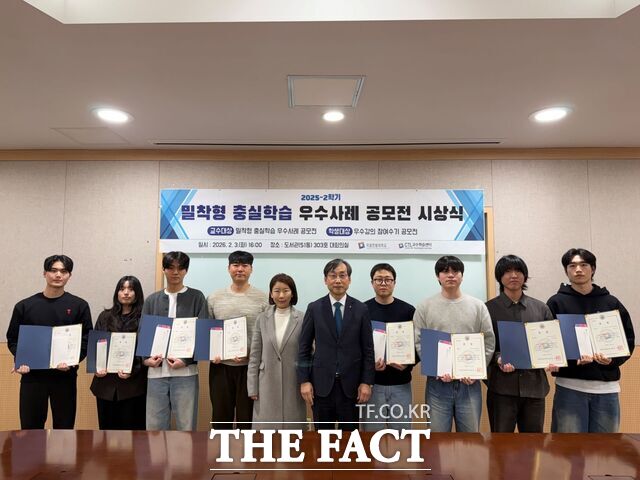 3일 국립한밭대 교수학습센터는 2025-2학기 밀착형 충실학습 우수사례 공모전 시상식을 개최하고 학생부문 수상자들과 오용준 총장(오른쪽 다섯 번째)이 함께 기념촬영을 하고 있다. /한밭대