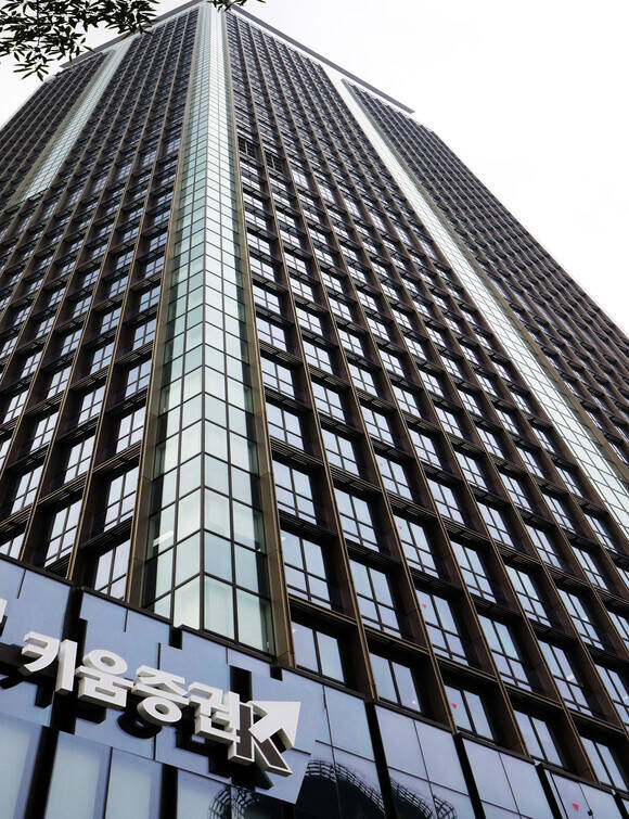 키움증권은 지난해 연간 연결기준 당기순이익이 전년 동기 대비 33.5% 오른 1조1150억원을 기록했다고 4일 밝혔다. /키움증권