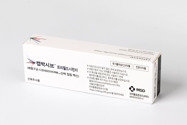 광동제약과 한국MSD가 성인 전용 21가 폐렴구균 단백접합 백신 캡박시브에 대한 국내 공동 판매 계약을 체결했다. 사진은 캡박시브. /광동제약