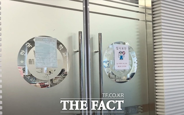 4일 오승혁의 현장은 경기도 고양시에 위치한 한국항공대학교를 찾았다. 정시합격자 발표 후 번복으로 논란이 이어지고 있는 가운데, 입학처 앞에 보안을 강조하는 포스터가 붙어 있다. /경기 고양시=오승혁 기자