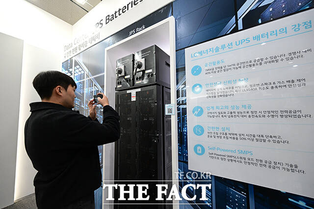 LG에너지솔루션 부스에 무정전 전원 장치용 배터리가 설치돼 있다.