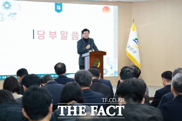 박범인 금산군수가 3일 열린 월례회의에서 당부의 말을 전하고 있다. /금산군