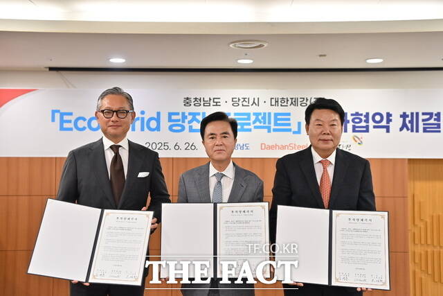 충남도와 대한제강, 당진시가 에코-그리드 당진 프로젝트 석문 스마트팜 단지 조성을 위한 업무협약을 체결하고 김태흠 충남지사(가운데), 오치훈 대한제강 회장(왼쪽), 오성환 당진시장이 기념사진을 촬영하고 있다. /충남도