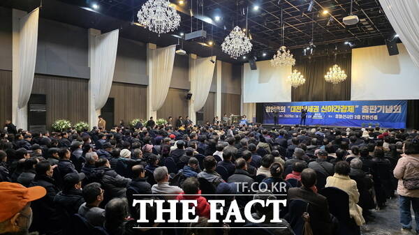 황인호 전 대전시 동구청장이 4일 대전역세권의 밤, 새로운 도시 이야기 출판기념회를 개최했다. /정예준 기자