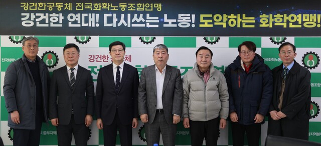 한국노총과 산하 산별노조인 화학노련이 산업 발전을 위한 약가제도 개편 비상대책위원회에 합류한다. 사진은 지난달 27일 한국노총에서 면담 후 기념사진 촬영 모습. 왼쪽부터 이동인 화학노련 의약·화장품분과 간사, 이재국 비대위 국민소통위원장, 노연홍 비대위원장, 김동명 한국노총 위원장, 황인석 화학노련 위원장, 이장훈 화학노련 의약·화장품분과 의장, 이현우 한국제약바이오협회 상무. /한국제약바이오협회
