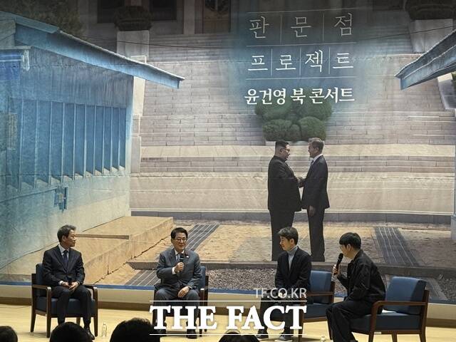 문재인 정부 청와대 첫 국정상황실장인 윤건영 더불어민주당 의원은 4일 판문점 프로젝트 출간 기념 북콘서트에서 이재명 정부의 대북·외교 정책 방향을 두고 평화의 길을 반드시 성공했으면 좋겠다고 밝혔다. 사진은 왼쪽부터 임종석 전 청와대 대통령비서실장, 박지원 더불어민주당 의원, 윤건영 더불어민주당 의원, 탁현민 전 청와대 의전비서관이다. /국회=정소영 기자