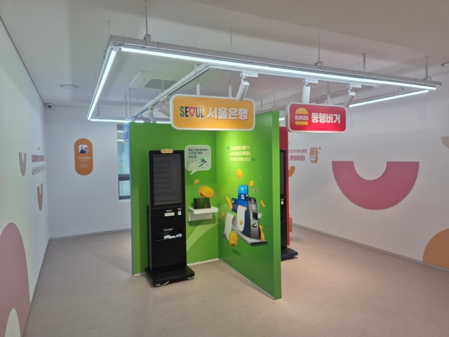 서울디지털동행플라자 동대문센터 내 키오스크 교육실. /동대문구