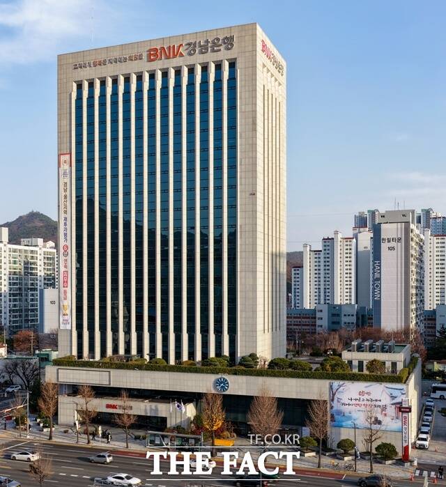 BNK경남은행 본점 전경 /BNK경남은행