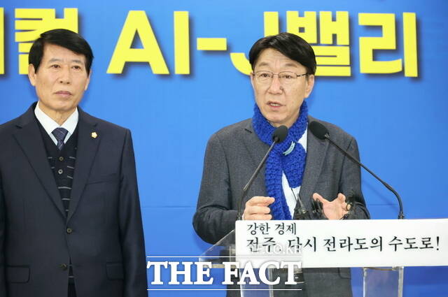 4일 전주시청 4층 회의실에서 우범기 시장(오른쪽)이 기자회견을 열고 피지컬 AI-J밸리 조성에 대해 설명하고 있다. /전주시