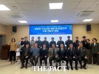  보령시, 단국대와 손잡고 '보령형 수소산업' 미래 전략 수립